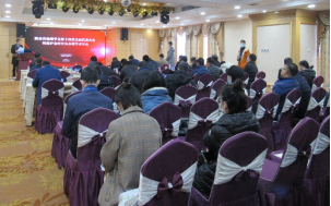 陕西省地理学会第十四次会员代表大会开幕式 陕西省地理学会第十四次会员代表大会开幕式